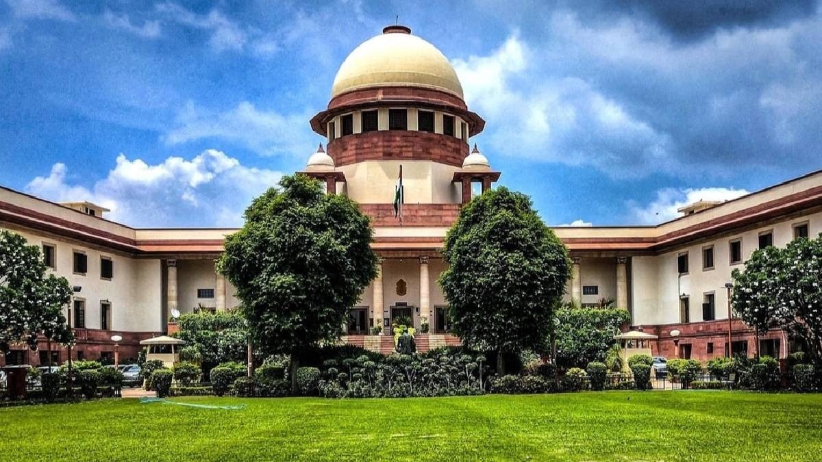 supreme court